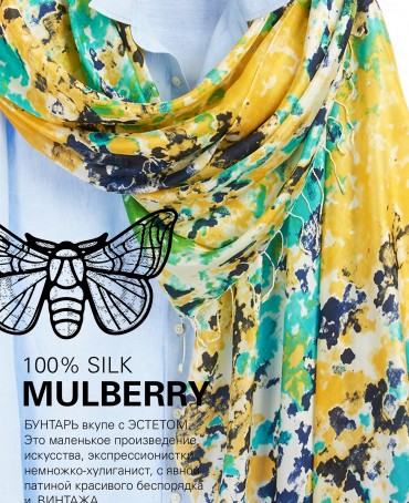 Палантин Женский S30-MAZE/GREEN