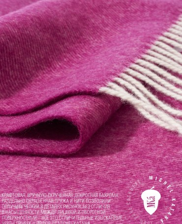 Шарф Унисекс FHs.W220_EB0045-1-176/BER