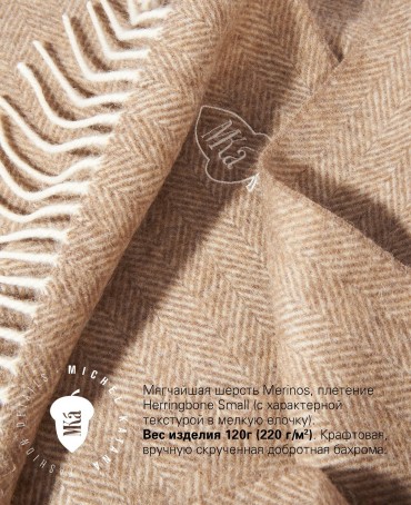 Шарф Унисекс FHs.W220_VN-2051/23.NUCE