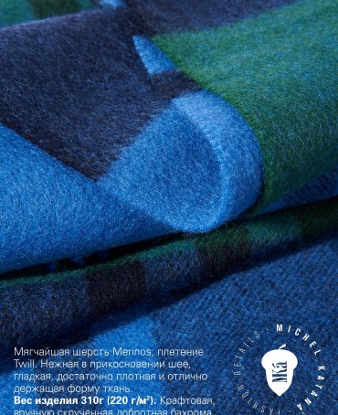 Палантин Унисекс TQ.W220_CHECK/VERT.ROYAL