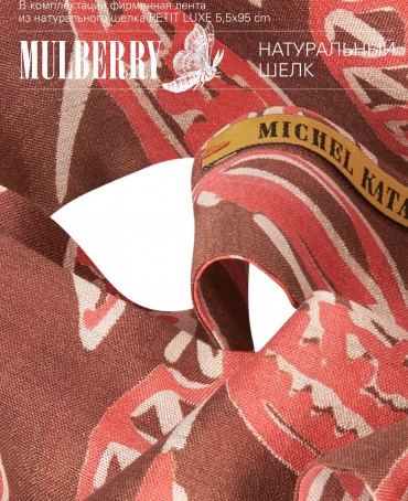 Шелковый (Бахмаль) тоут Petit (S) EX INSTINCTU! (Основной инстинкт!) EX INSTINCTU!_Tote/S