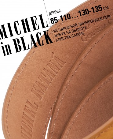 Ремень Унисекс DC-CRV.1S-40/SABLE