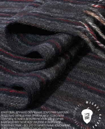 Шарф Унисекс FTL.W220_A124-2/GRIS