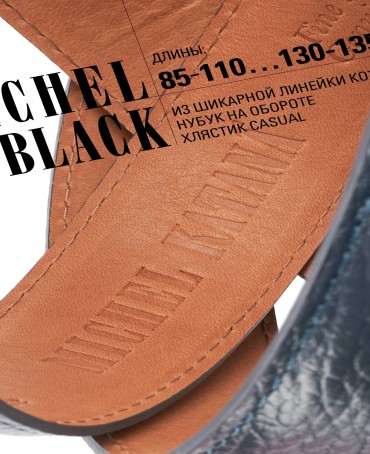 Ремень Унисекс DC-CRV.1S-40/SUBMER