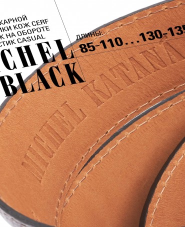 Ремень Унисекс DC-CRV.1S-40/CAFÉ.NOIR