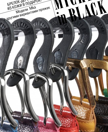 Ремень Женский MOLLE.CERF-35/DIJON