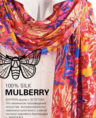 Палантин Женский S30-SUNFLOWER/PINK