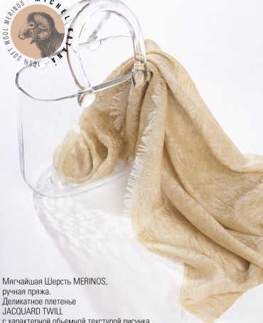 Палантин Унисекс JqT.W60_24DMW-8.2/GUSTE