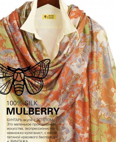 Палантин Женский SN40-MIND/ORANGE