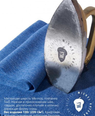 Шарф Унисекс FT.W220_705544.75/BLEU