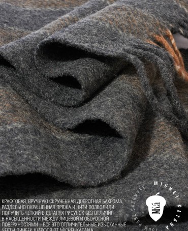 Шарф Унисекс FTL.W220_A132/BRUN