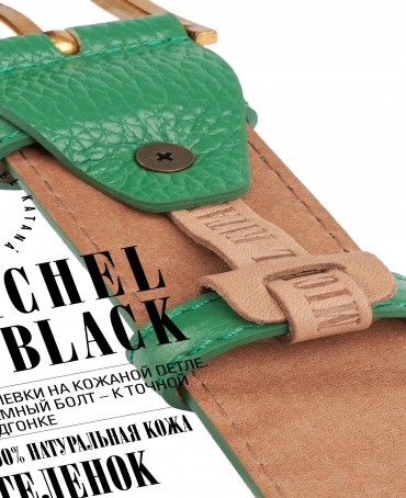 Ремень Женский DC-CRV.1S-40/FRAIS