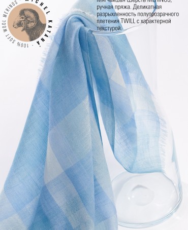 Палантин Унисекс TQ.W40_24DMW-6.4/TURQUAZ