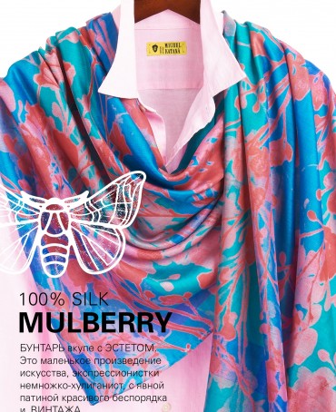 Палантин Женский SN40-SHADOW/BLUE