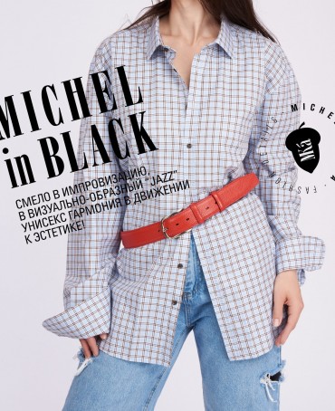 Ремень Женский DC-CRV.1S-40/ROUGE.W