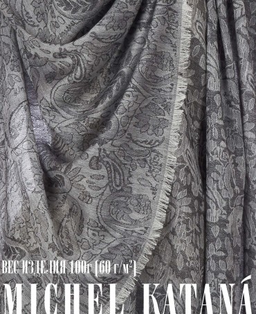 Палантин Унисекс JqT.W60_24DMW-8.5/CHARK