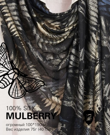 Палантин Женский SN40-FERN/GREY