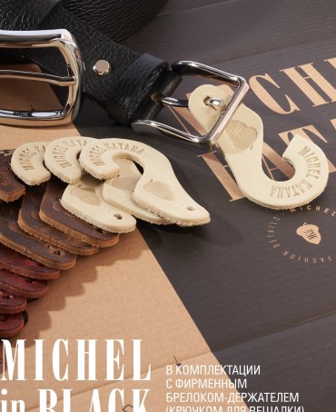 Ремень-Пояс Унисекс MIDE.CERF-35-UCr/PACURA