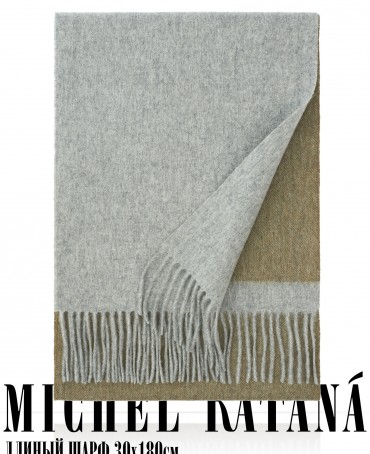 Шарф Унисекс FT.W220_TNGZ-16-3/OL