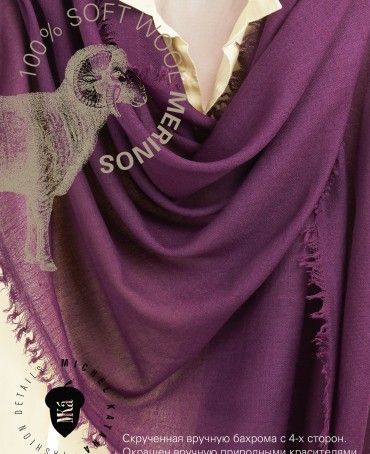 Палантин Унисекс JW100-BERGE/DEEP.PURPLE