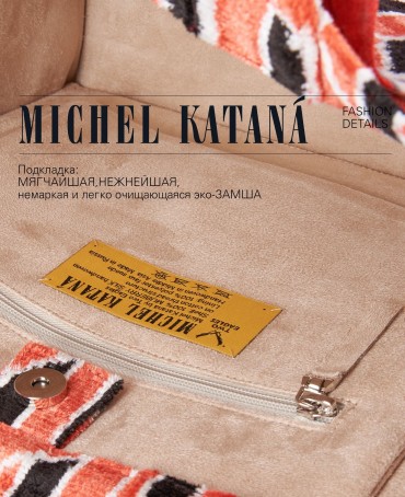 Шелковый (Бахмаль) тоут Moyen (M) EX INSTINCTU (Основной инстинкт!) RUBRA IGNESSIUS!_Tote/M