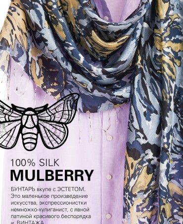 Палантин Женский S30-SUNFLOWER/GREY