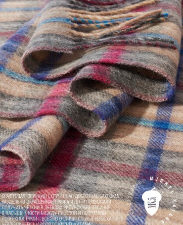 Шарф Унисекс FTQ.W220_A108/NUCA.ROUGE