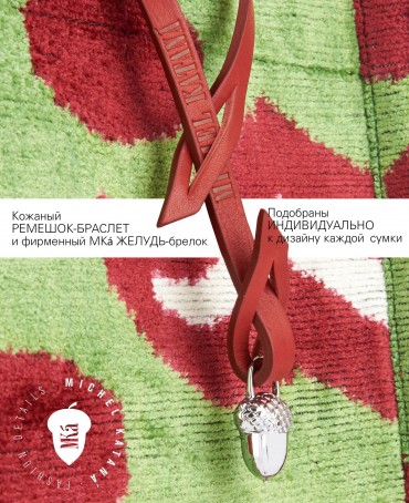 Шелковый (Бахмаль) тоут Moyen (M) HORTUS DIVINUS! (Божественный сад!) HORTUS DIVINUS! _Tote/M