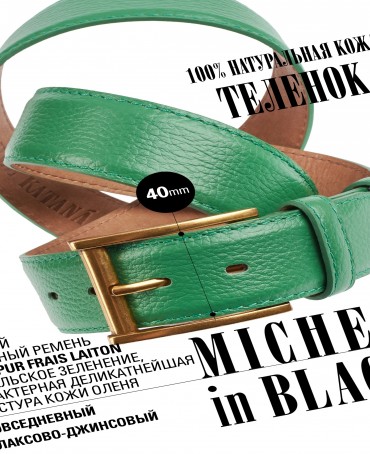 Ремень Женский DC-CRV.1S-40/FRAIS