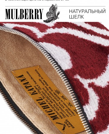 Шелковый (Бахмаль) Клатч-конверт-папка-косметичка VITALIUM FATUM! (Лучшая из судеб!) VITALIUM FATUM!_Thiny/S