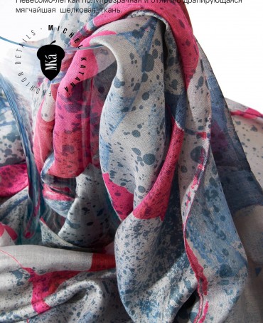 Палантин Женский SN40-GINKO/FUSHIA