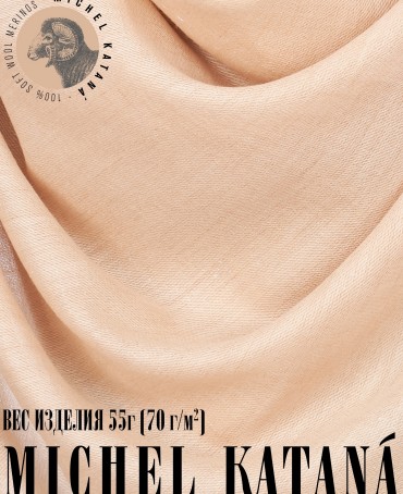 Платок Унисекс KV110-T.W70_W32/TAUP.GR