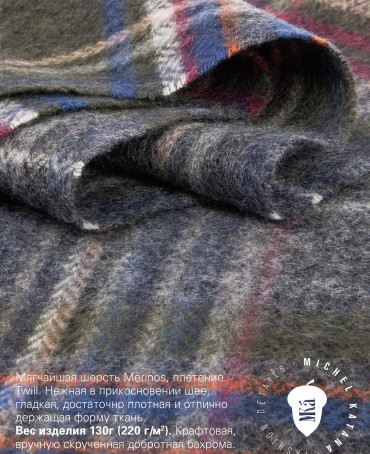 Шарф Унисекс FTQ.W220_GZ-744/BEAM