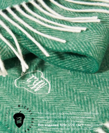 Шарф Унисекс FHs.W220_VN-2051/55.VERT