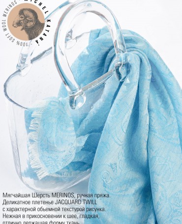 Палантин Унисекс JqT.W60_24DMW-8.15/GREEC