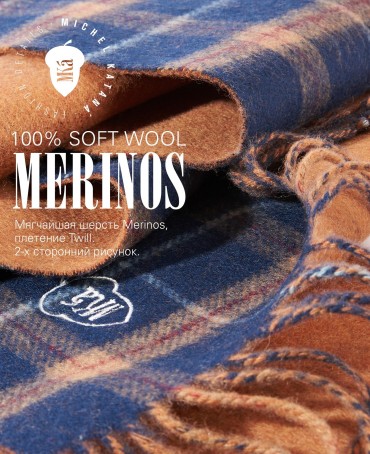 Шарф Унисекс F2TQ.W315_WCHAT2/ECOSS