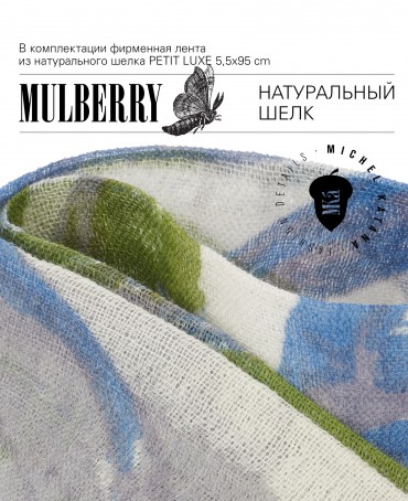 Шелковый (Бахмаль) тоут Petit (S) FATUM PORTALUS! (Врата судьбы!) NEW.FATUM PORTALUS!/S