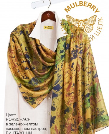 Палантин Женский SN40-MIND/YELLOW