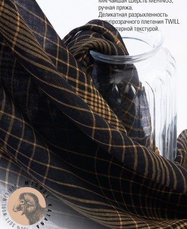 Палантин Унисекс Tq.W40_24DMW-7.1/BRUN