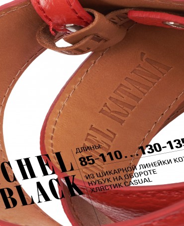 Ремень Женский DC-CRV.1S-40/ROUGE.W