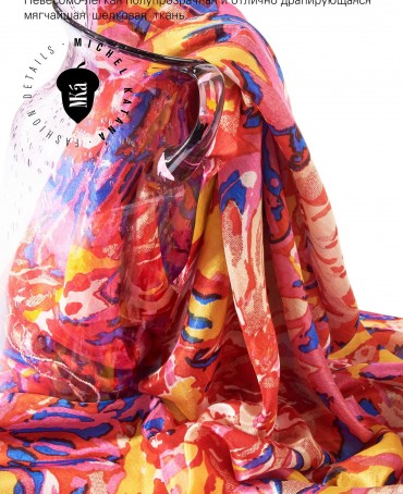 Палантин Женский S30-SUNFLOWER/PINK