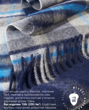 Шарф Унисекс FTQ.W220_72066.79/HORI