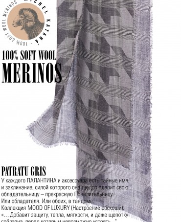 Палантин Унисекс JqTQ.W60_24DMW-2.C/GRIS