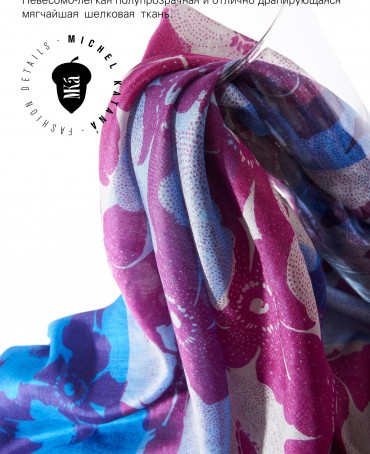 Палантин Женский SN40-MONO/PURPLE