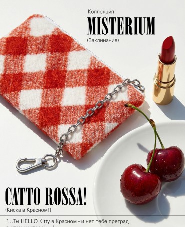 Ключница из Шелка Унисекс CATTO ROSSA!_Key/L