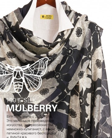 Палантин Женский SN40-MONO/GREY