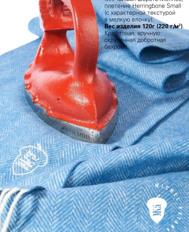 Шарф Унисекс FHs.W220_VN-2298/78.ELIN