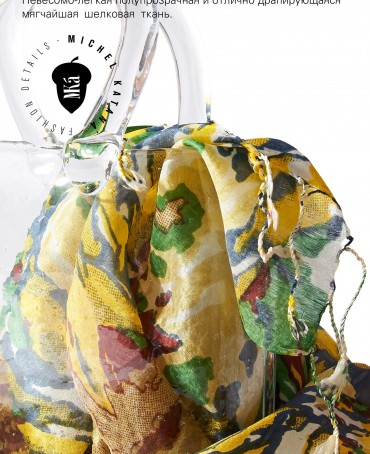 Палантин Женский S30-SUNFLOWER/YELLOW