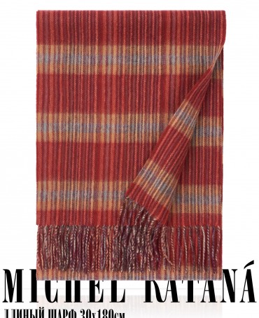 Шарф Унисекс FTQL.W220_A68/ROUGE.GRIS