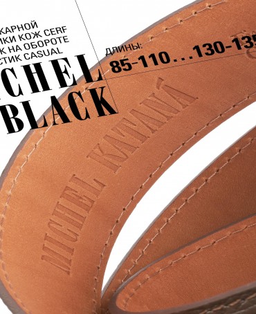 Ремень Унисекс DC-CRV.1S-40/BRUN